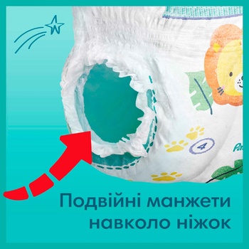 Pampers Premium Care Pants Size 5 Junior Diapers 12-17kg 20pcs - buy, prices for - photo 5