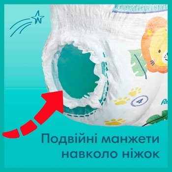 Підгузки-трусики Pampers Premium Care Pants розмір 5 Junior 12-17кг 20шт - купити, ціни на Auchan - фото 5