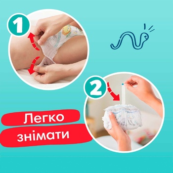 Підгузки-трусики Pampers Premium Care Pants розмір 6 Extra large 15+кг 18шт - купити, ціни на - фото 9