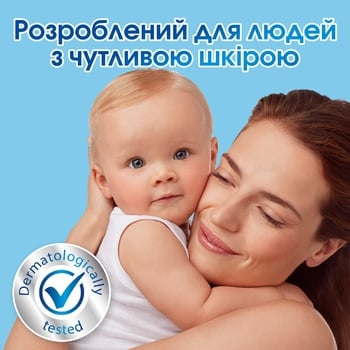 Гель для стирки Persil Sensitive 1л - купить, цены на МегаМаркет - фото 7