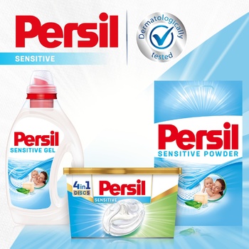 Гель для прання Persil Sensitive 1л - купити, ціни на NOVUS - фото 2