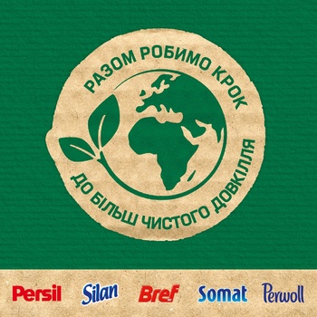 Засіб для прання Percil рідкий універсальний 1,5л - купити, ціни на NOVUS - фото 3