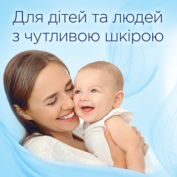 Кондиционер для белья Silan Sensitive&Baby 1,8л - купить, цены на ULTRAMARKET - фото 3