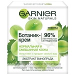 Крем Garnier Skin Naturals ботаник для нормальной кожи 50мл