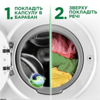 Капсули для прання Ariel Pods Color 15шт - купити, ціни на Auchan - фото 4