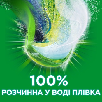 Капсули для прання Ariel Все-в-1 Гірське Джерело 27шт - купити, ціни на Таврія В - фото 5