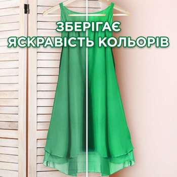 Гель для стирки Ariel Color 3,85л - купить, цены на ULTRAMARKET - фото 3