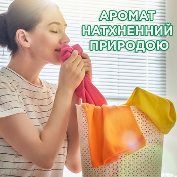 Капсулы для стирки Ariel Pods Все-в-1 Масло Ши 35шт - купить, цены на Auchan - фото 3