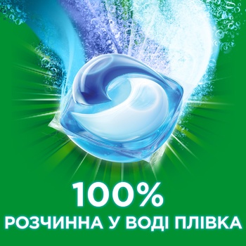 Капсули для прання Ariel Все-в-1 Масло Ши 35шт - купити, ціни на METRO - фото 5