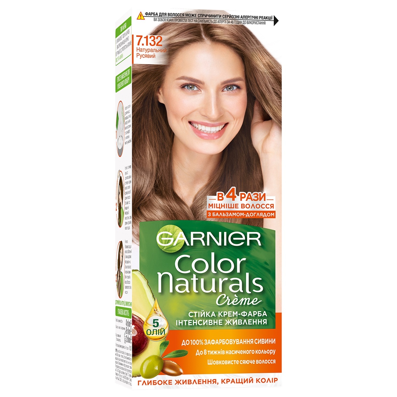 Garnier Color Naturals Creme Nude Dark Blonde Hair Color ❤️ home delivery from the store Garnier Color Naturals Creme Nude Dark Blonde Hair Color ❤️ home delivery from the store