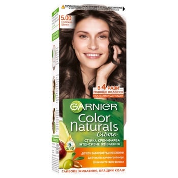 Фарба для волосся Garnier Color Naturals Creme з 3-ма оліями 5.00 Глибокий шатен - купити, ціни на METRO - фото 7