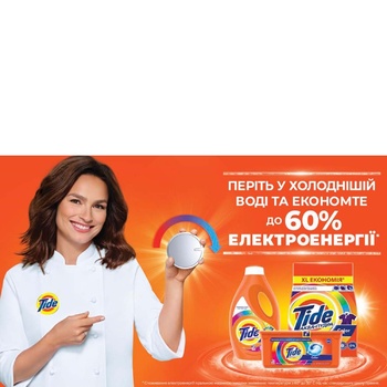 Капсулы для стирки Tide Все-в-1 Touch of Lenor Fresh 23шт - купить, цены на - фото 13