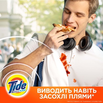 Капсулы для стирки Tide Все-в-1 Альпийская свежесть 15шт - купить, цены на - фото 10