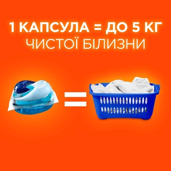 Капсулы для стирки Tide Все-в-1 Альпийская свежесть 15шт - купить, цены на - фото 12