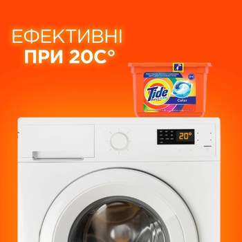 Tide Color Automat Capsules for Washing 12pcs - buy, prices for Auchan - photo 7