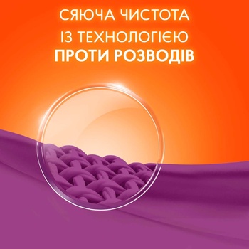 Стиральный порошок Tide Color Lenor 4кг - купить, цены на ULTRAMARKET - фото 3