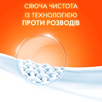 Пральний порошок Tide Аква-пудра Альпійська свіжість 300г - купити, ціни на Auchan - фото 2