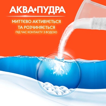 Пральний порошок Tide Аква-пудра Альпійська свіжість 300г - купити, ціни на Auchan - фото 5