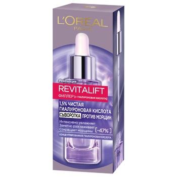 Сироватка L'Oréal Paris Revitalift Filler  з гіалуроновою кислотою догляд для всіх типів шкіри 30 мл - купити, ціни на METRO - фото 1