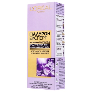 L’Oreal Paris Hyaluron Expert Eye Cream 15ml - buy, prices for METRO - photo 1