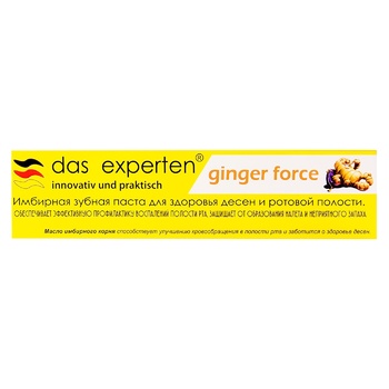 Зубная паста Das Experten Ginger Force 70мл - купить, цены на МегаМаркет - фото 4