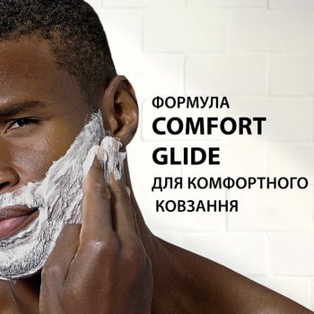 Піна для гоління Gillette аромат лайма 200мл - купити, ціни на NOVUS - фото 6