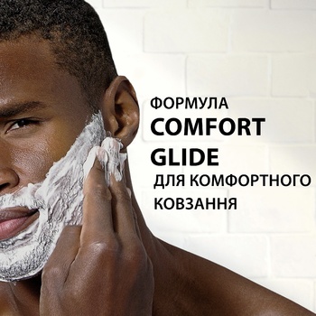 Gillette Sensitive Shaving Foam 300ml - buy, prices for - photo 4