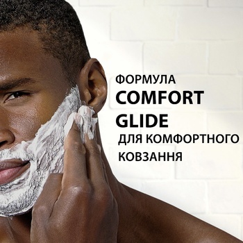 Піна для гоління Gillette Sensitive 300мл - купити, ціни на КОСМОС - фото 4