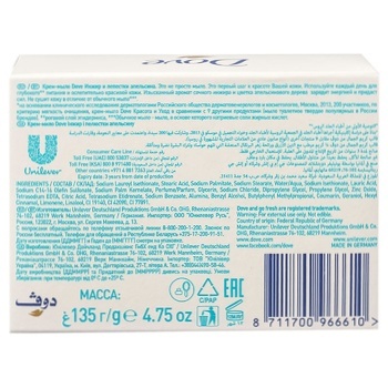 Dove Blue Fig & Orange Blossom Scent Solid Cream Soap 135g - buy, prices for NOVUS - photo 7