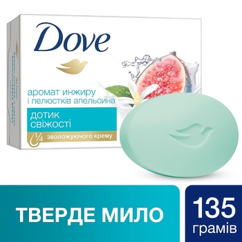 Dove Blue Fig & Orange Blossom Scent Solid Cream Soap 135g - buy, prices for Supermarket "Kharkiv" - photo 6