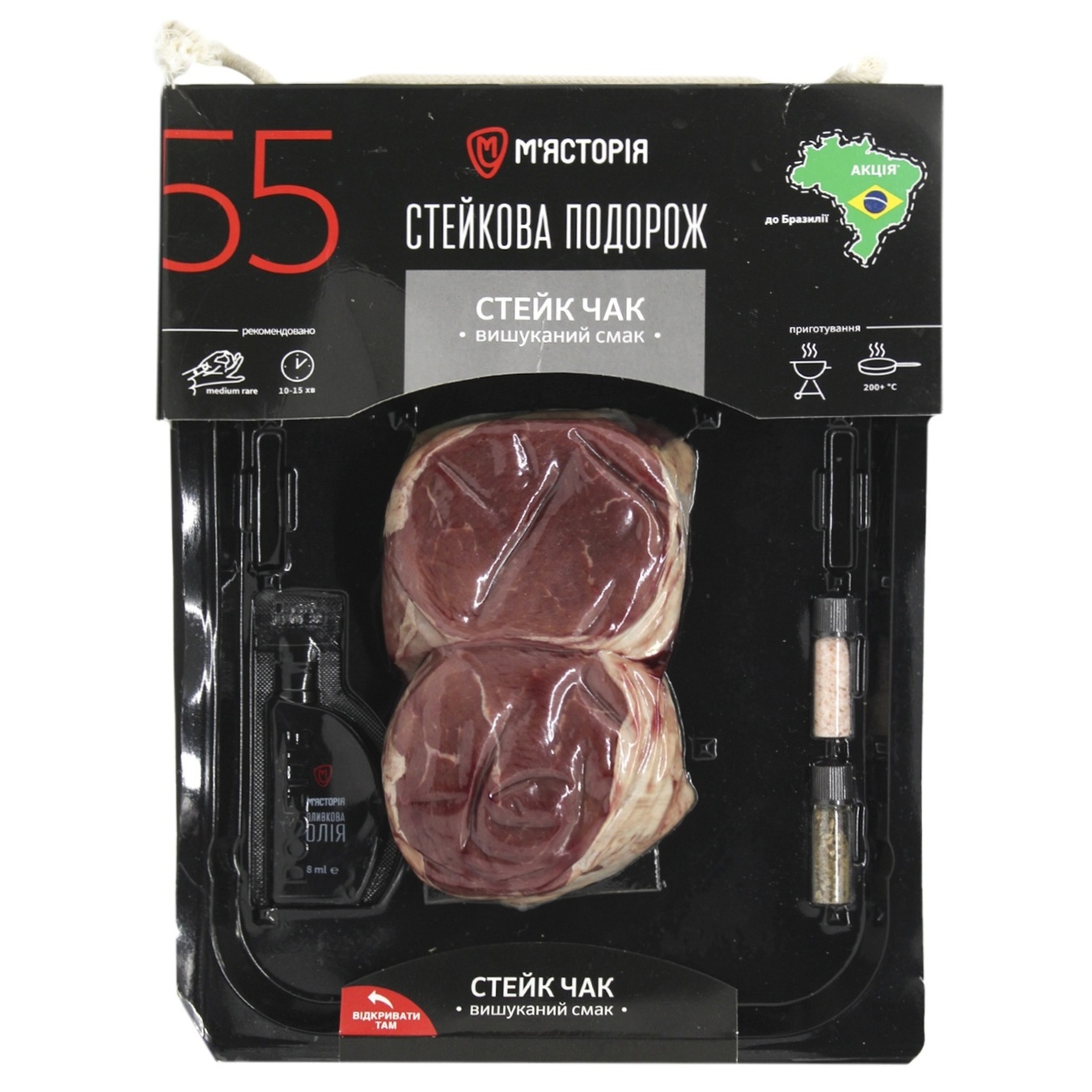 

Стейк Чак Мястория вакуумная упаковка