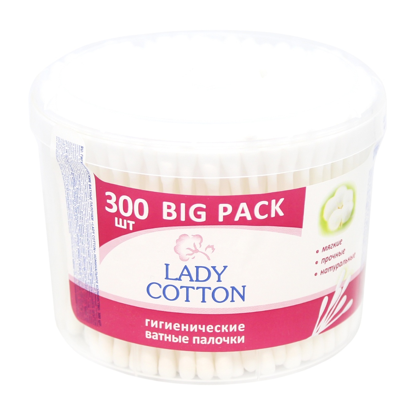 

Палочки ватные Lady Cotton 300шт