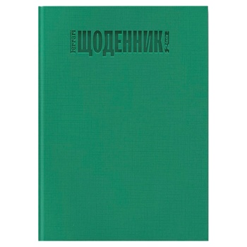Щоденник 12 Балів Еволюція Феррарі в асортименті - купити, ціни на Auchan - фото 7