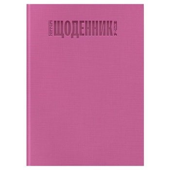 Щоденник 12 Балів Еволюція Феррарі в асортименті - купити, ціни на Auchan - фото 5