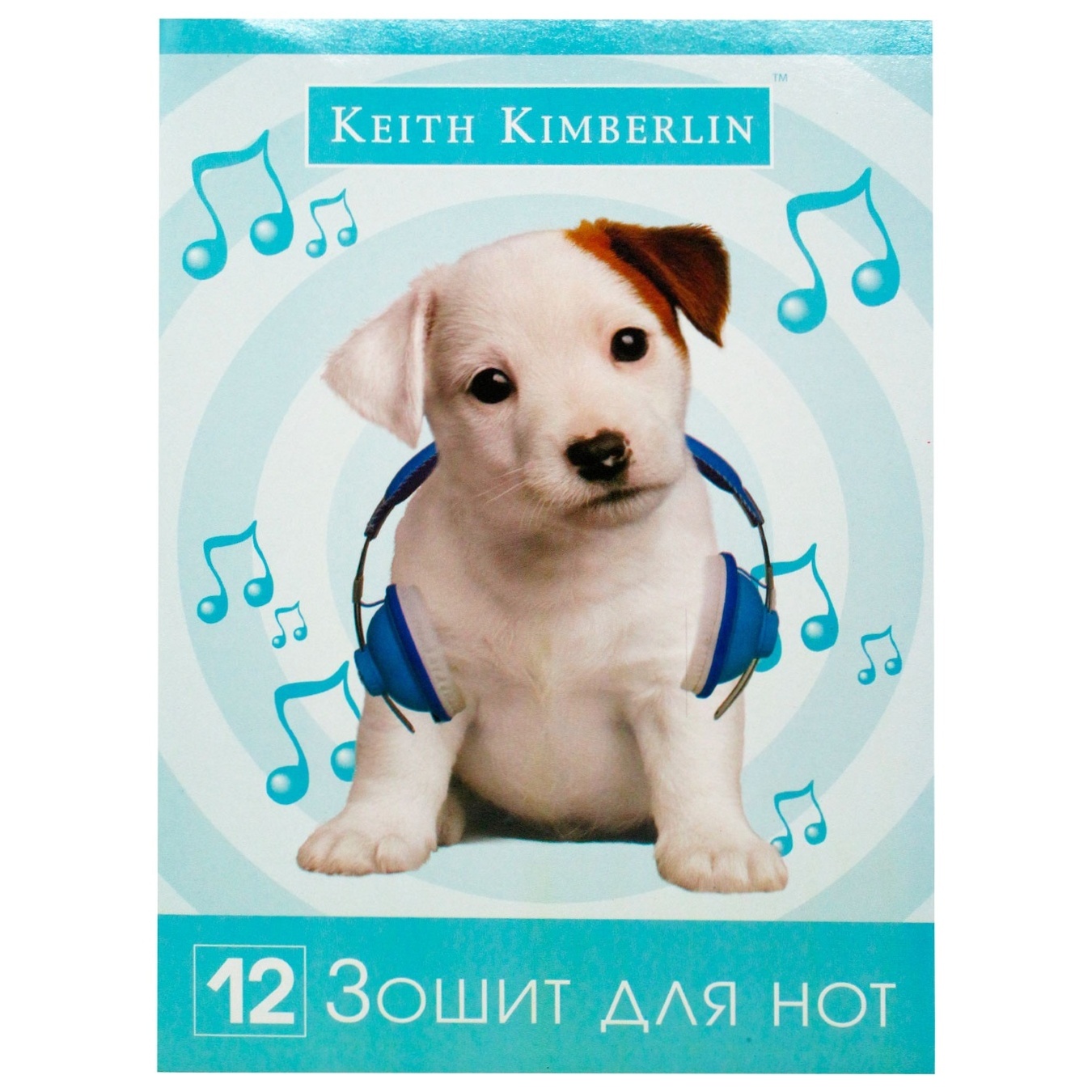 

Тетрадь для нот Keith Kimberlin А4 12л