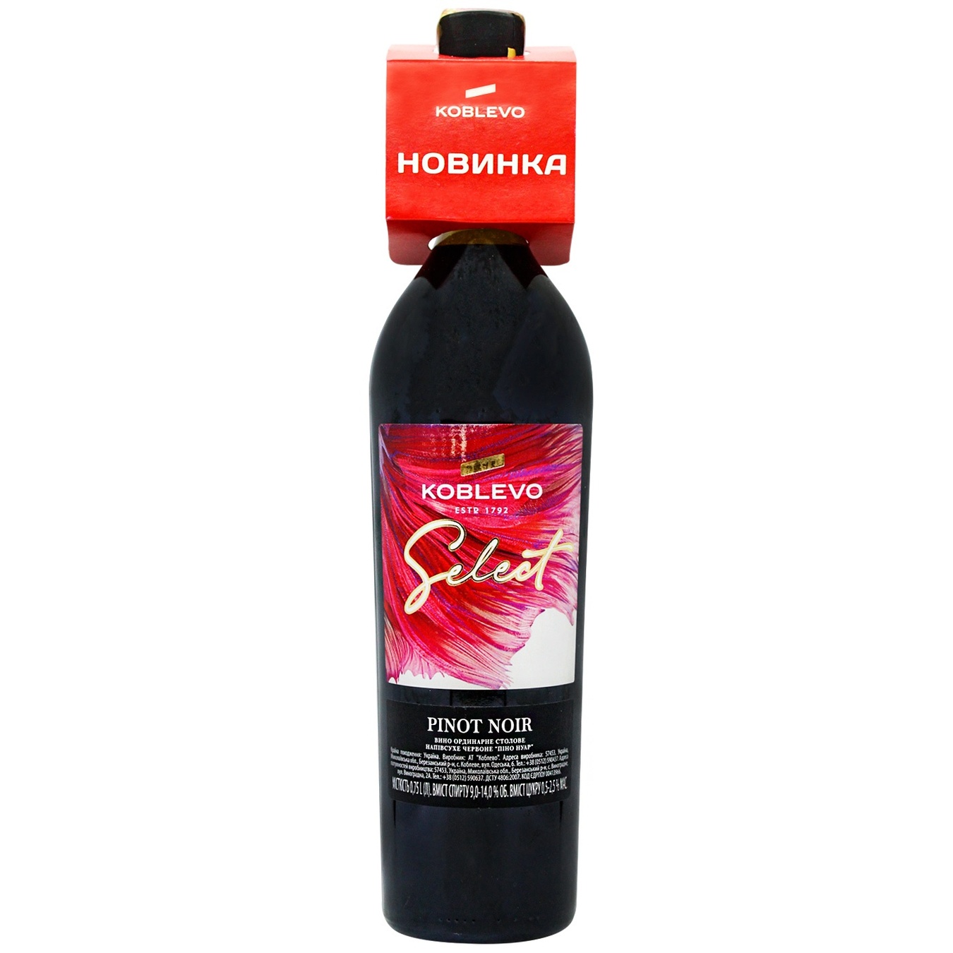 

Вино Коблево Select Pinot Noir красное полусухое 14% 0,75л
