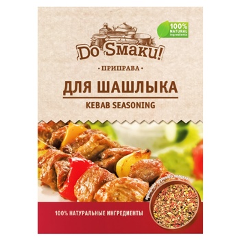 Do Smaku Spice for Barbecue 25g - buy, prices for NOVUS - photo 1