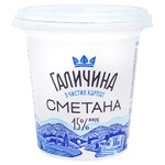 Сметана Галичина 15% 300г