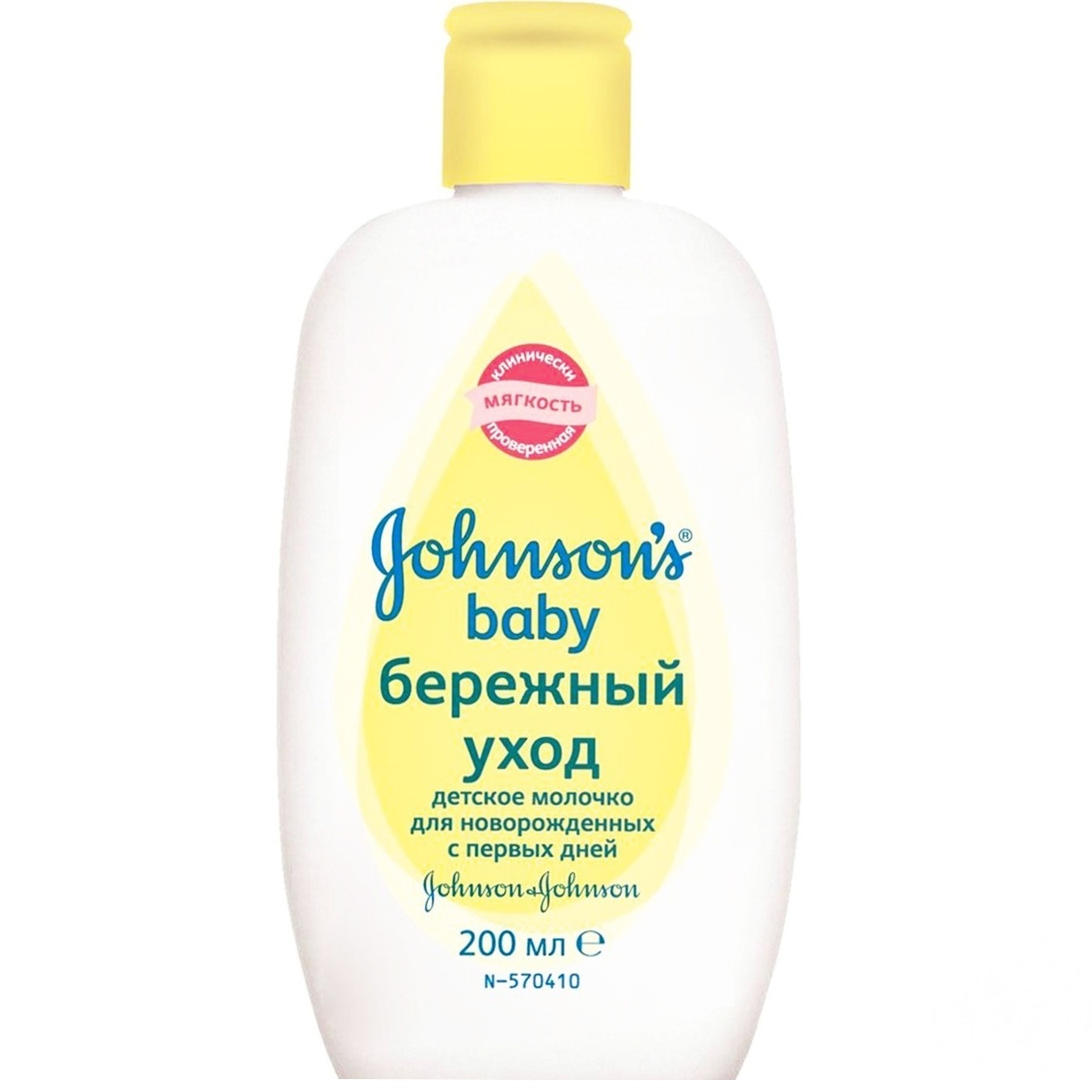 

Детское молочко Johnson's Baby Бережный уход 200мл