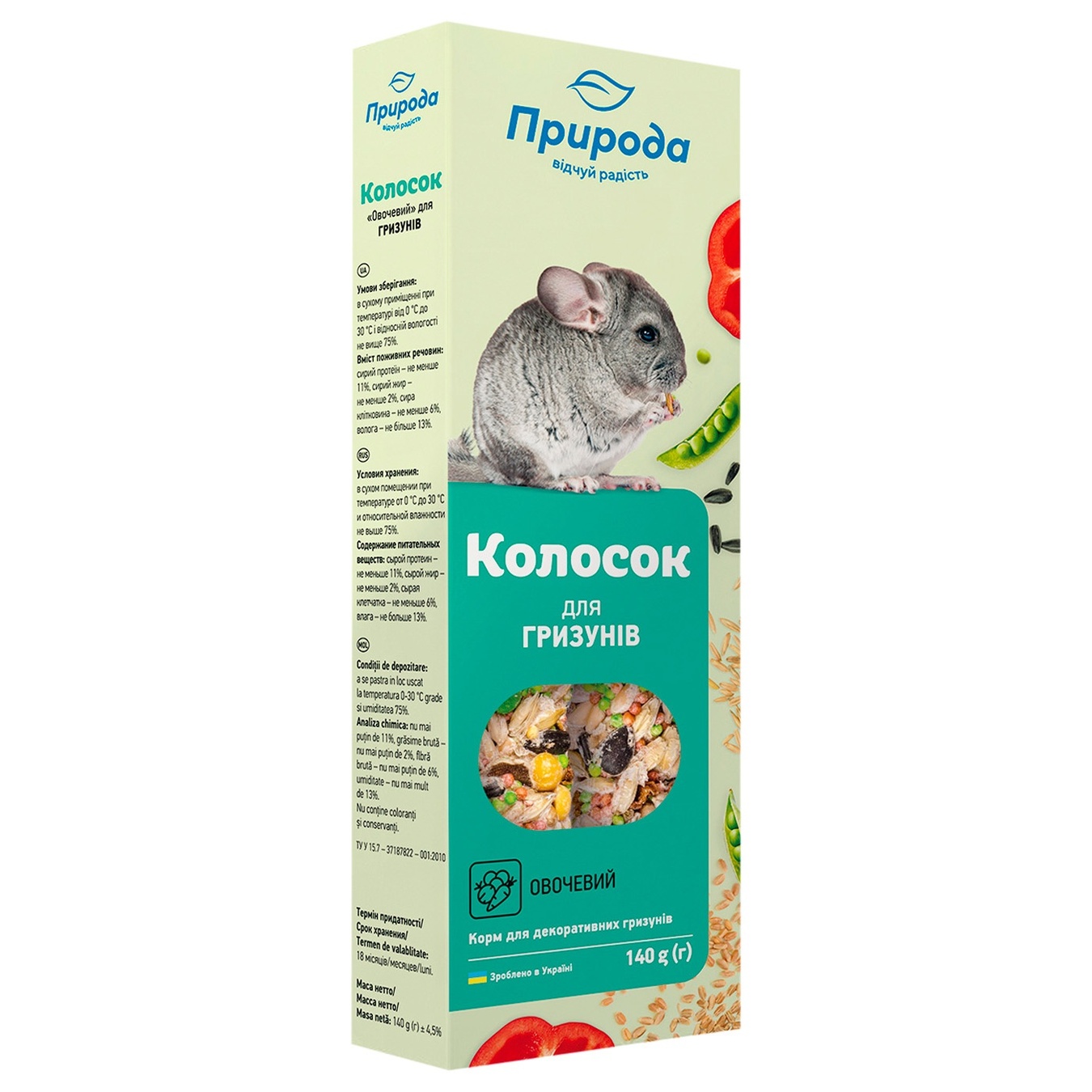 

Колосок Природа Овощной для грызунов 2шт 140г