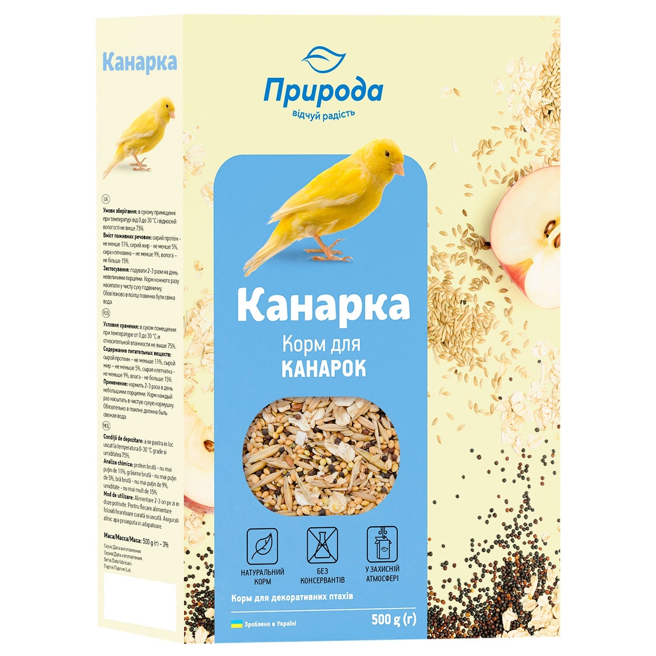 

Корм Природа Канарейка для канареек и декоративных птиц 500г