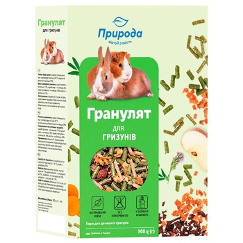 Корм Природа Гранулят для гризунів 600г - купити, ціни на Auchan - фото 1