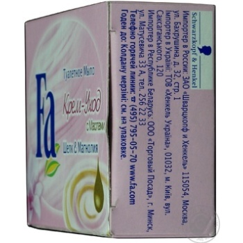 Soap Fa magnolia for body 90g Germany - buy, prices for NOVUS - photo 3