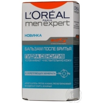 Бальзам L'Oreal Men Expert Гідра сенситів після гоління 100мл - купити, ціни на - фото 4