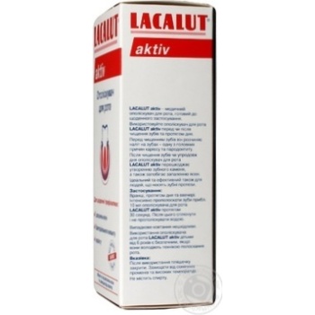 Ополаскиватель для рта Lacalut Aktiv 300мл купить, цены на МегаМаркет - фото 4