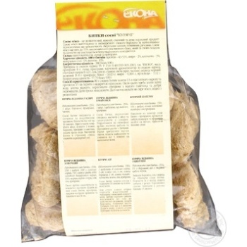 rissole econa soya 80g Ukraine - buy, prices for - photo 2