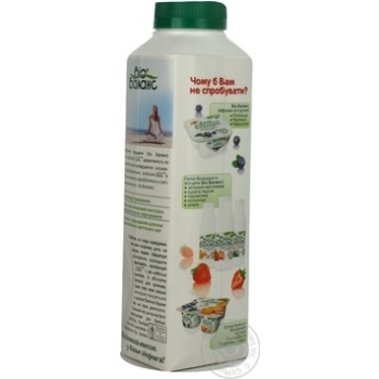 kefir bio balance 2.5% 500g tetra pak Ukraine - buy, prices for - photo 11