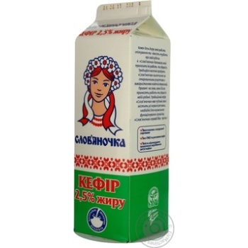 Kefir Slovyanochka 2.5% cardboard packaging 950g Ukraine - buy, prices for - photo 14