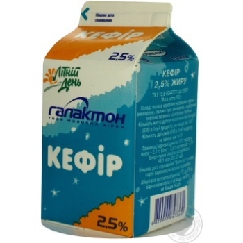 Кефир Галактон 2.5% 500г Украина - купить, цены на - фото 7