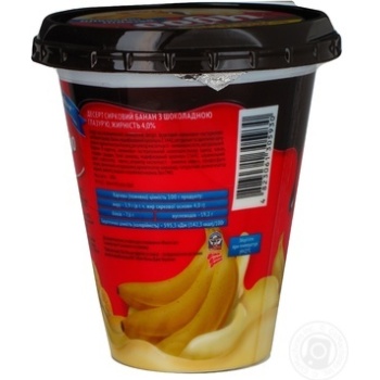 dessert chudo curd banana 4% 300g plastic cup Ukraine - buy, prices for - photo 5